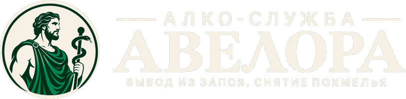 Авелора